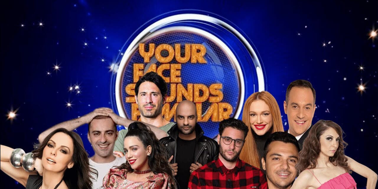 YFSF All Stars: έρχεται η βραδιά Eurovision που όλοι περιμένουμε - Δείτε τις επόμενες εμφανίσεις