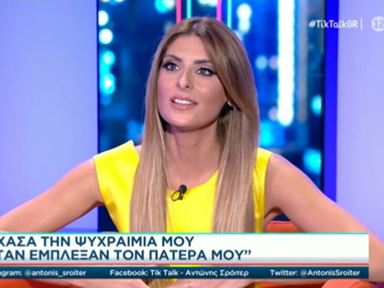 Ανθή Σαλαγκούδη: «Στο Survivor 4 ήμουν η πιο δημοφιλής παίκτρια γιατί πρόσφερα γέλιο»