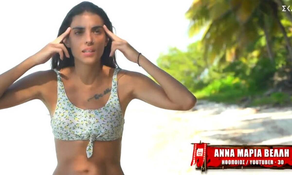 Survivor 4 - Άννα Μαρία Βέλλη: «Υπάρχει κάποιος που είναι “πρωταθλητής” στο κλέψιμο. Είναι από τη μπλε ομάδα»