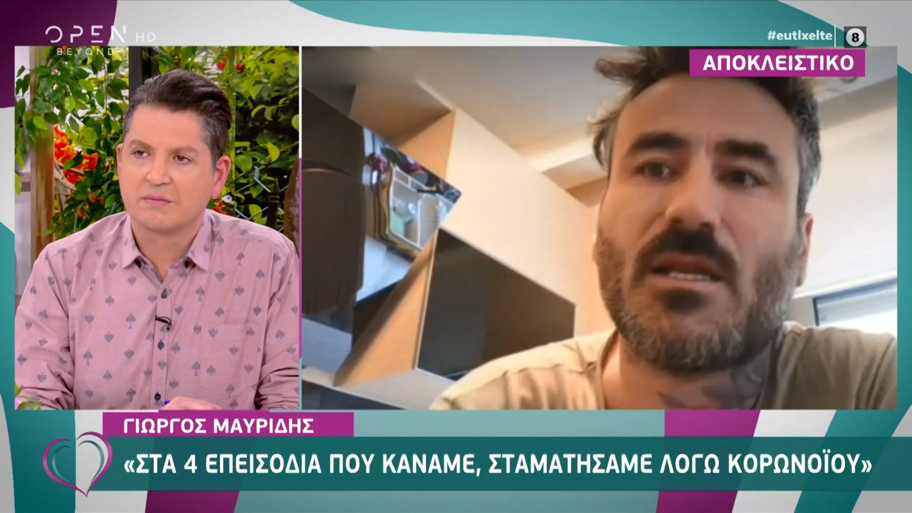 Γιώργος Μαυρίδης: στο Survivor θα πήγαινα για να πάρω τα λεφτά (βίντεο)