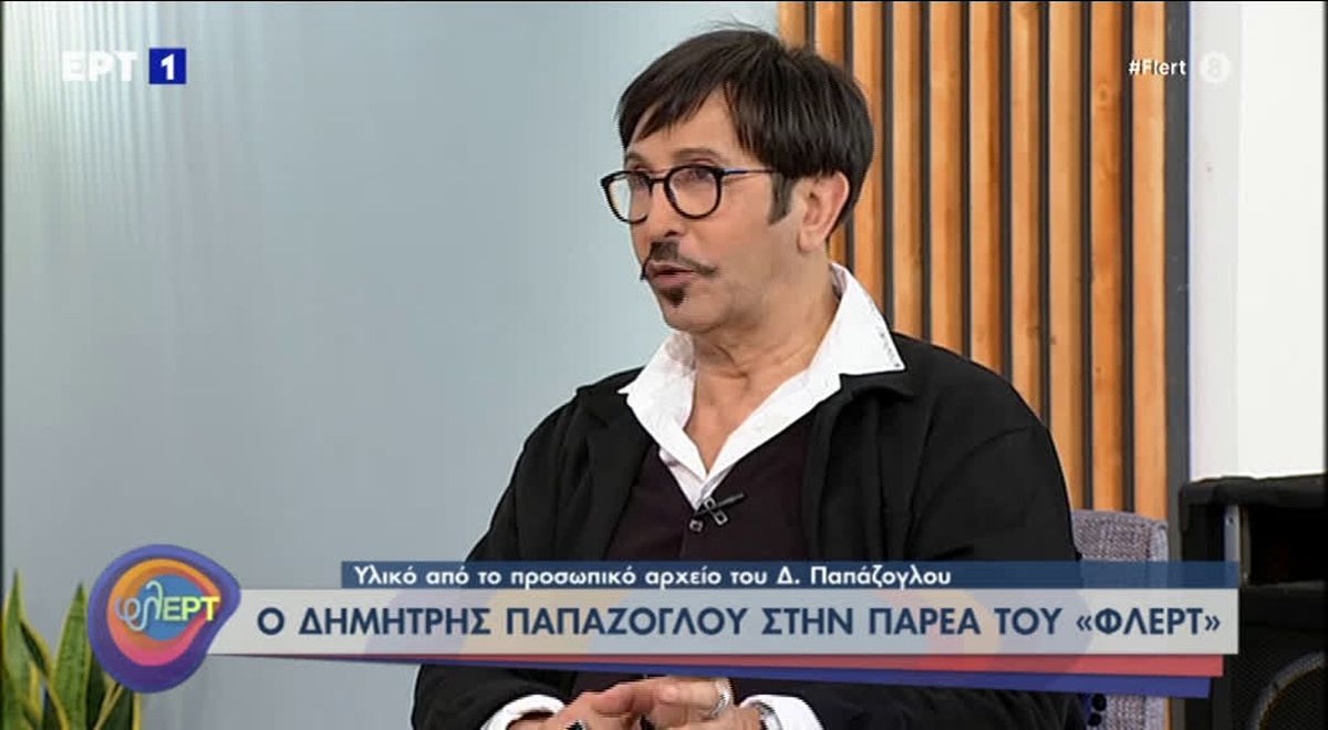 Δημήτρης Παπάζογλου: «Τη δική μου τη γενιά του 80 ήρθε η γενιά του κινηματογράφου και η γενιά της τηλεόρασης και μας έκανε σάντουιτς»