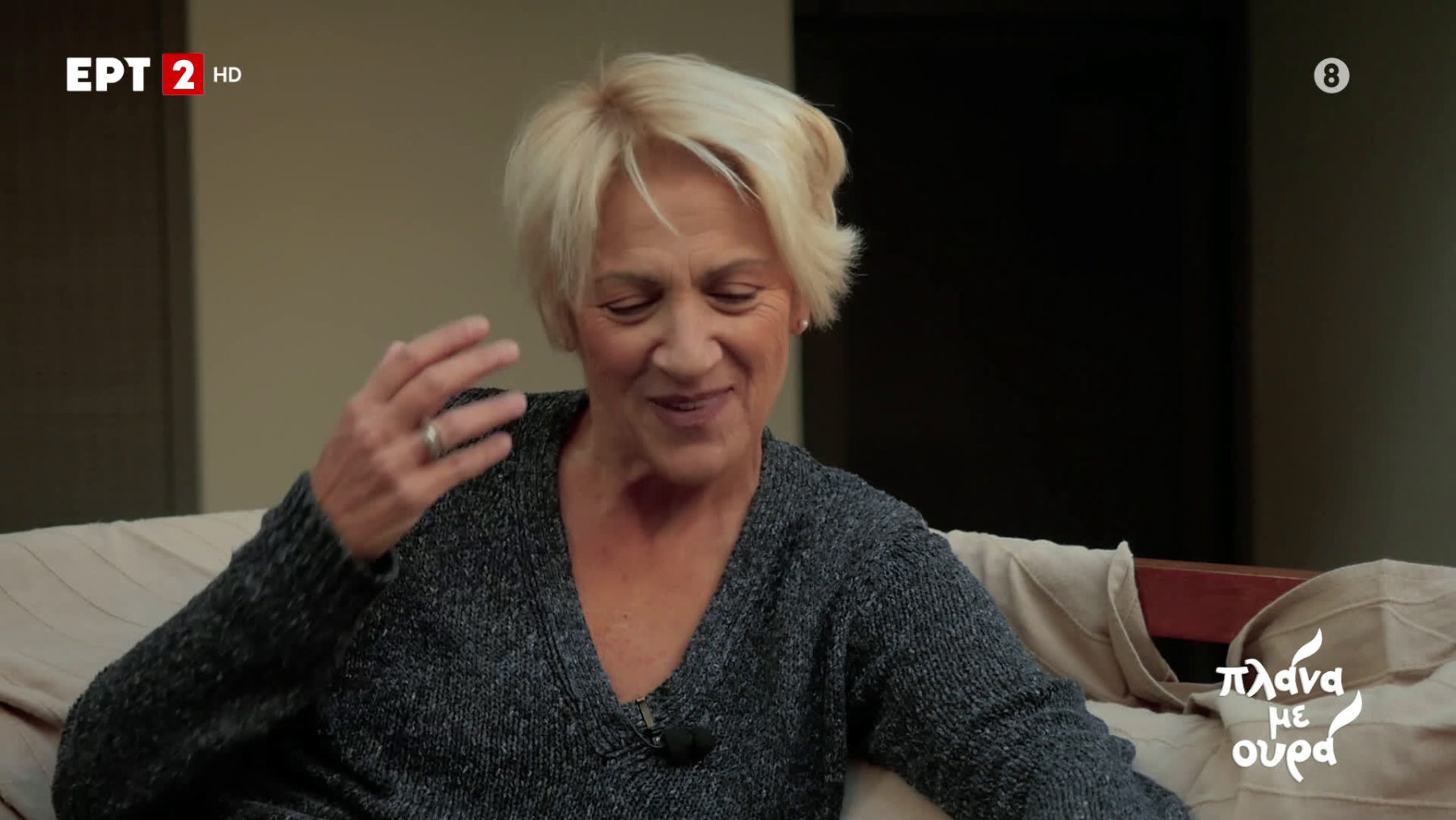 Καίτη Κωνσταντίνου: «Έχω ελαττώσει κατά πολύ το κρέας -μέχρι να το κόψω και τελείως – χάρη στην αγάπη μου για αυτόν τον χαζούλη»