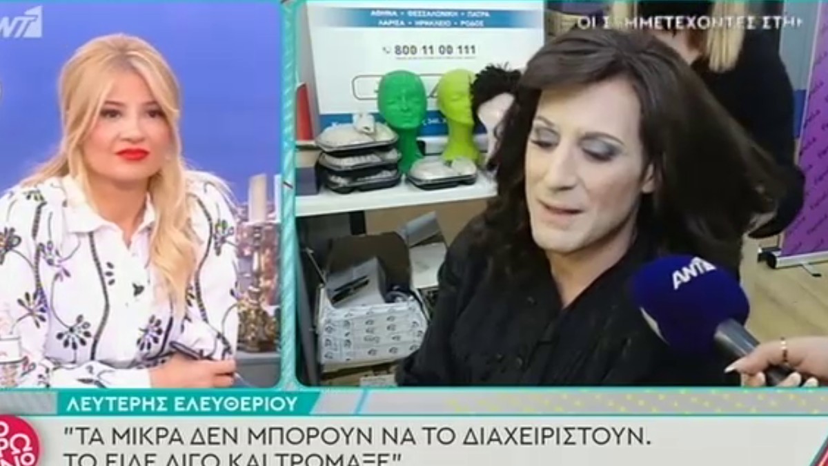 Λευτέρης Ελευθερίου: «Οι συμμαθητές των παιδιών μου τους έλεγαν ότι τους είδαν στο περιοδικό. Το μικρό αγχώθηκε και έκλαιγε συνέχεια»