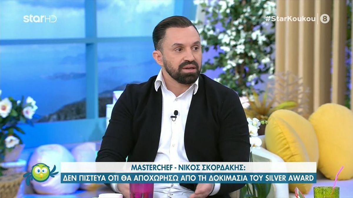 Masterchef 5 - Νίκος Σκορδάκης: «Ούτε εγώ περίμενα ότι θα αποχωρήσω, ακόμα δεν το έχω συνειδητοποιήσει»