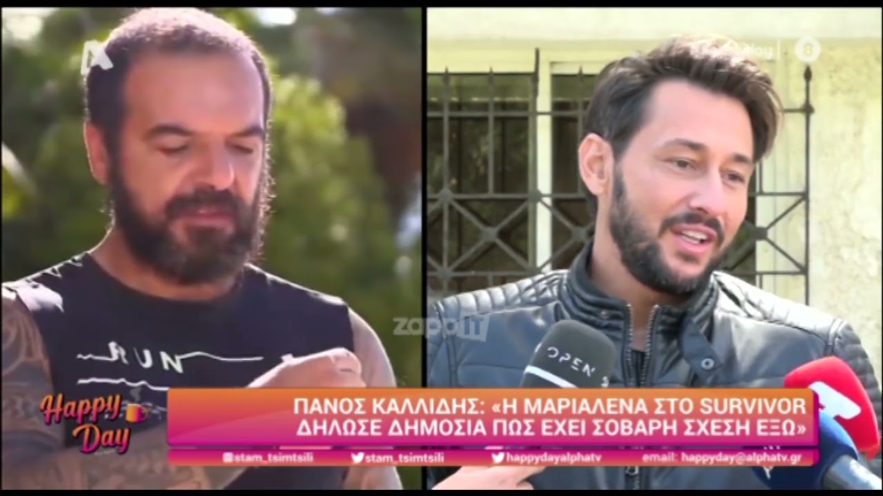 Survivor 4 - Πάνος Καλλίδης: «Ο Τριαντάφυλλος δεν περνά καλά μέσα στο παιχνίδι. Έχει στραφεί όλη η κόκκινη ομάδα εναντίον του»