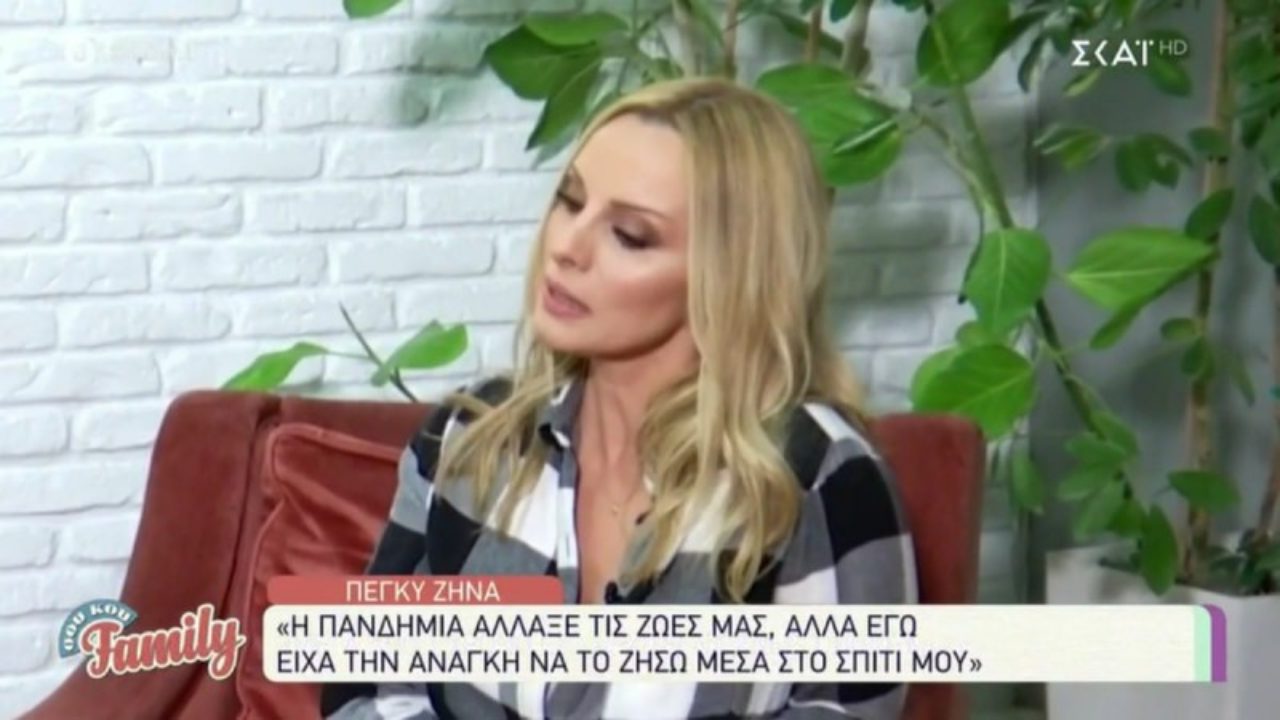 Πέγκυ Ζήνα: «Μου έχει μείνει η κρίση πανικού που έπαθα για πρώτη φορά στο Rex την ημέρα που ήταν να διαγωνιστώ»