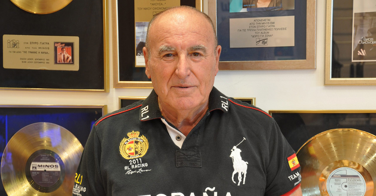 Σπύρος Γιατράς: Το τελευταίο «αντίο» στον μεγάλο στιχουργό