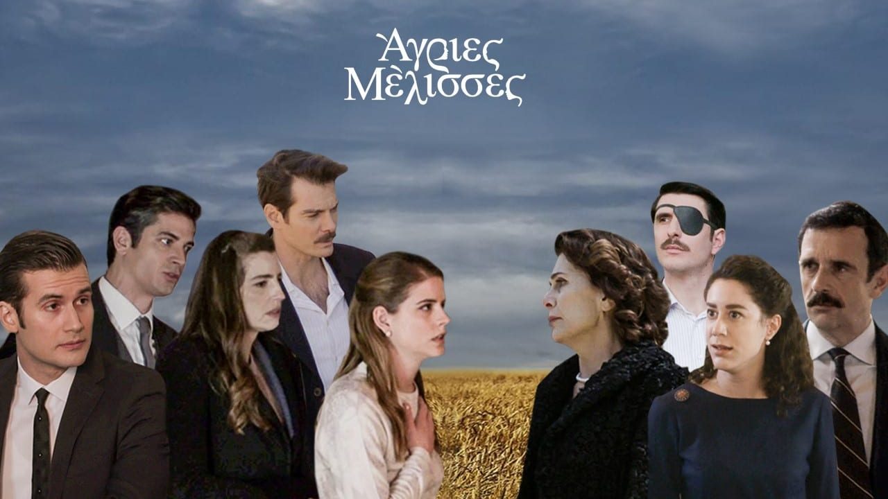 Άγριες μέλισσες spoiler: όλοι γυρίζουν την πλάτη σε Δούκα και Μυρσίνη! Κι εκείνοι φεύγουν από το Διαφάνι