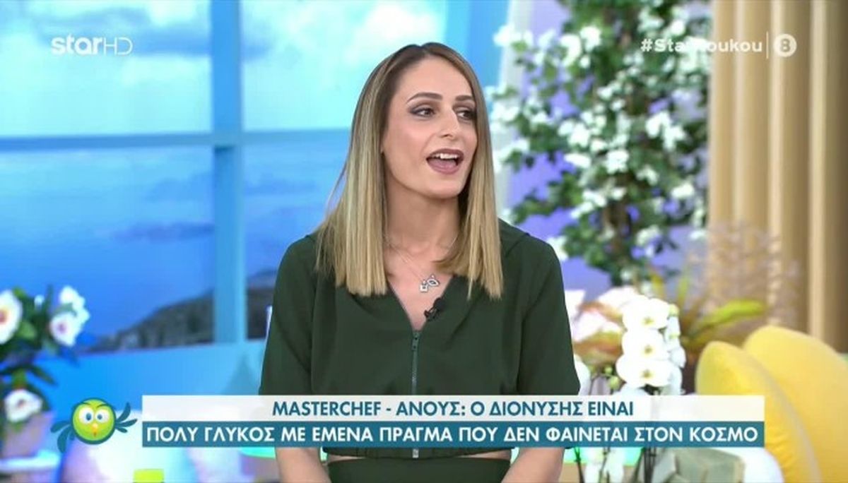 Masterchef 5 - Ανούς Χεριμιάν: «Με τον Διονύση ήρθαμε πιο κοντά μετά τον πρώτο μήνα στο σπίτι»