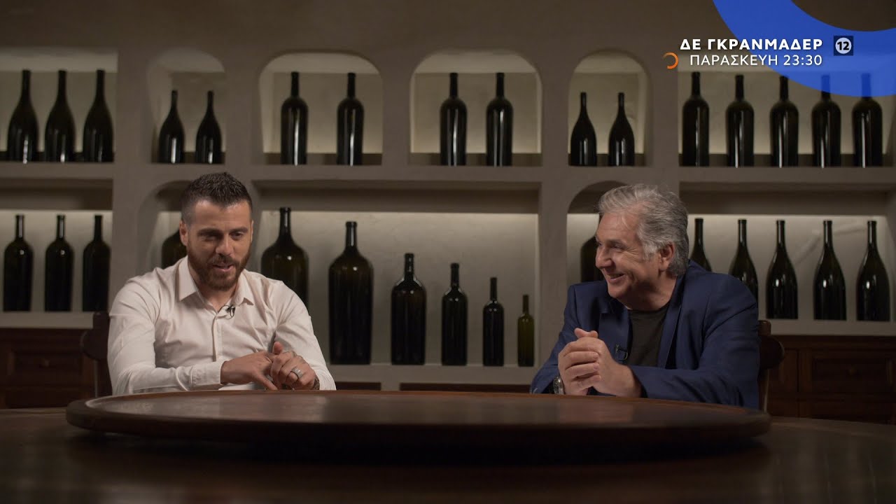 Βιεϊρίνια: «Ήταν ωραία τα παιδικά μου χρόνια. Με θυμάμαι πάντα με μία μπάλα»