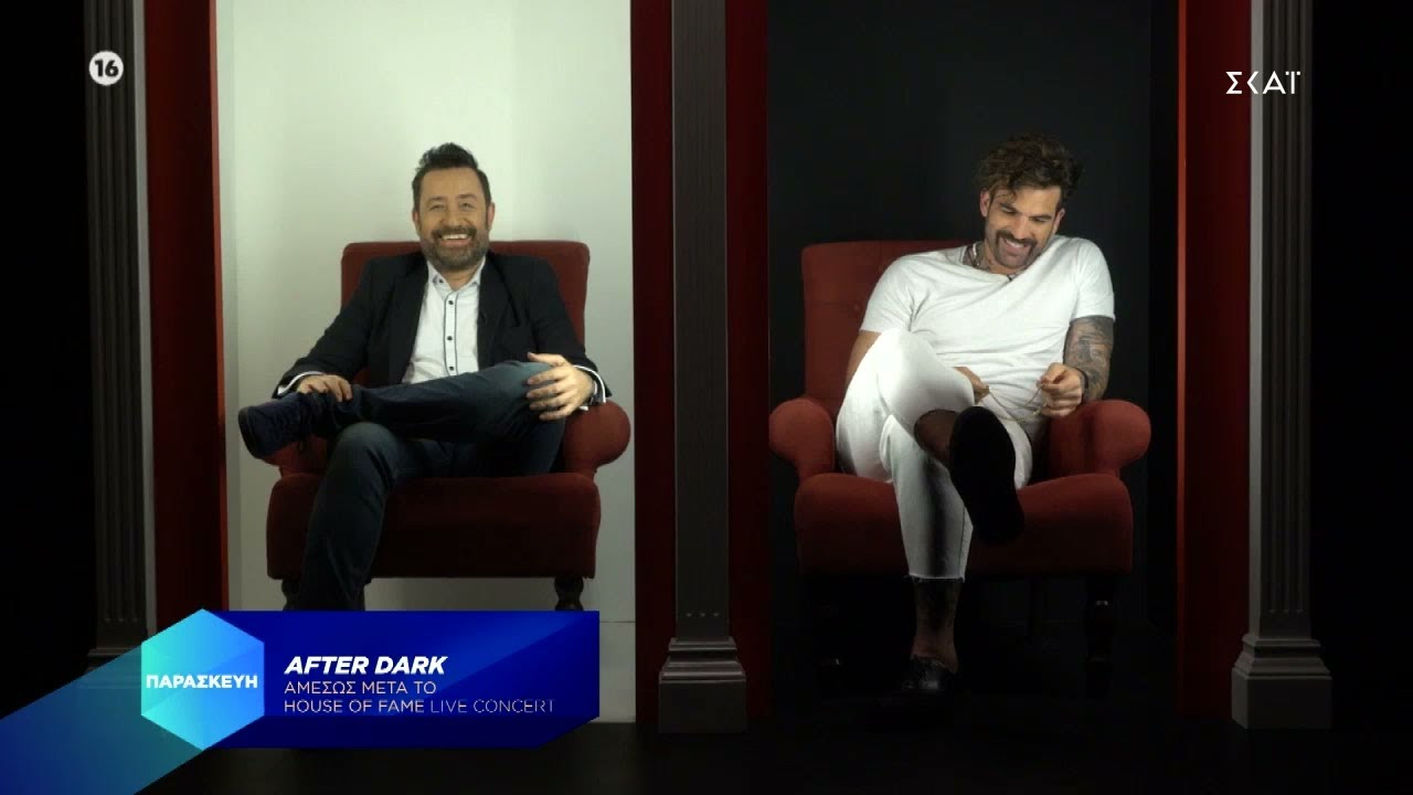 Δημήτρης Αλεξάνδρου: «Η Ελένη Μενεγάκη μου έμαθε πράγματα, μου είπε ότι η σιωπή είναι χρυσός»