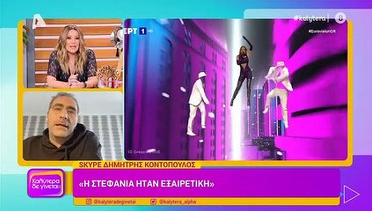 Δημήτρης Κοντόπουλος: «Ήταν η πιο δύσκολη Eurovision που έχουμε πάει ποτέ - Η δέκατη θέση είναι πολύ καλή»