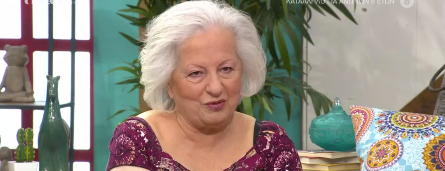 Ελένη Γερασιμίδου: «Τα τέρατα είναι τέρατα και πρέπει να τιμωρηθούν»