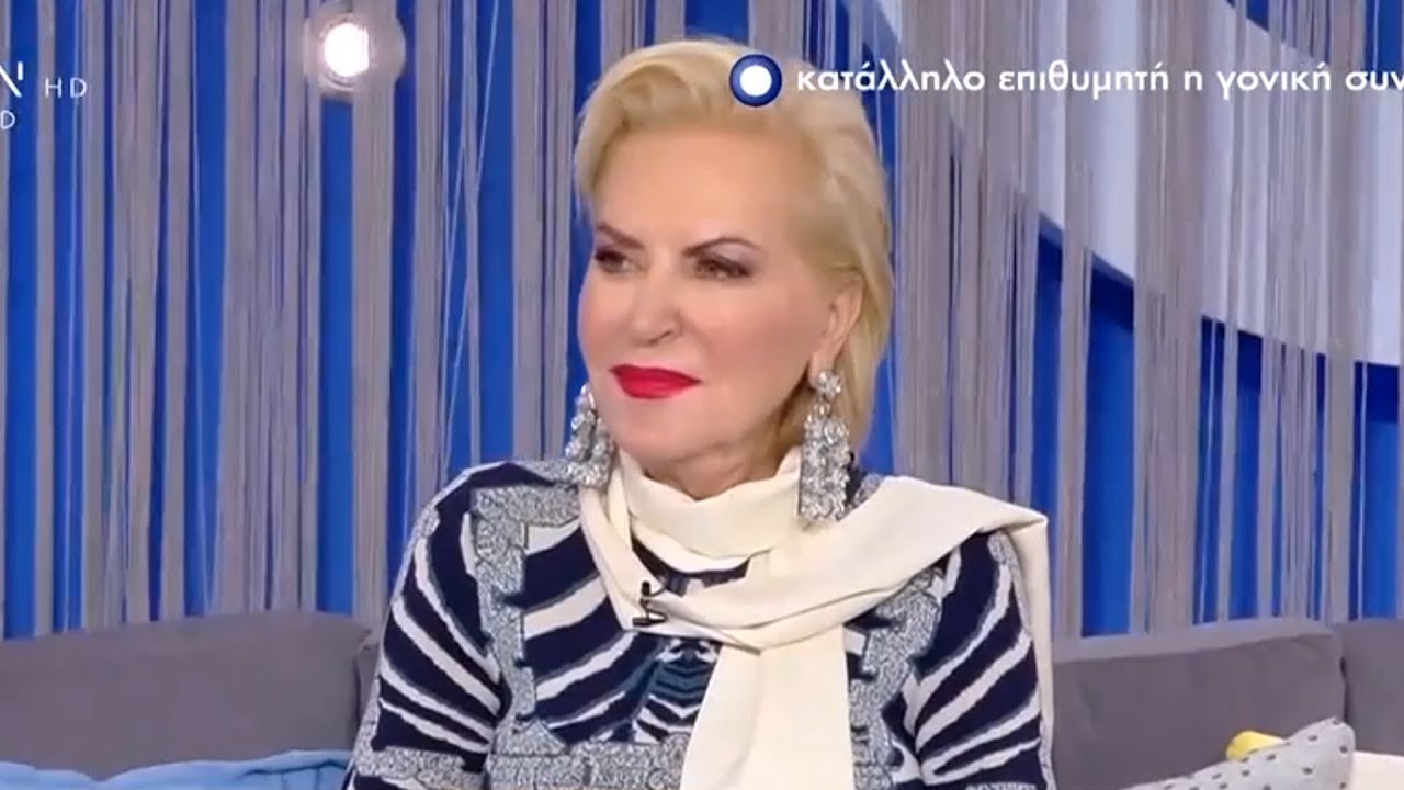 Ελευθερία Πρίνου: «Ότι έκανα το έκανα με καθαρά χέρια - Το σημαντικό στη ζωή σου είναι να είσαι άνθρωπος»