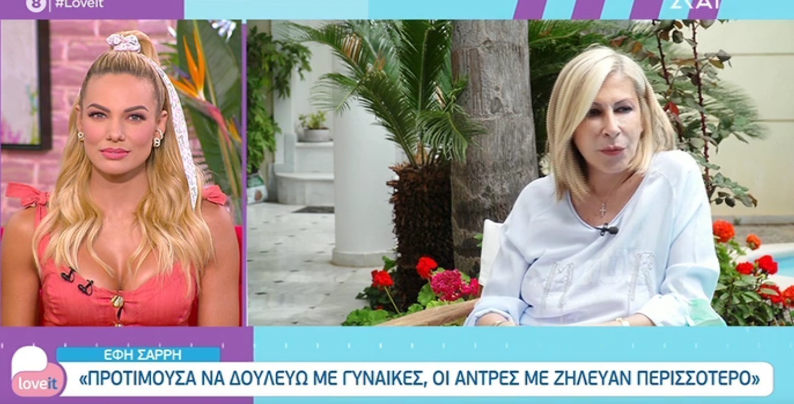 Έφη Σαρρή: «Δέχτηκα μεγαλύτερη επαγγελματική ζήλια από άνδρες»