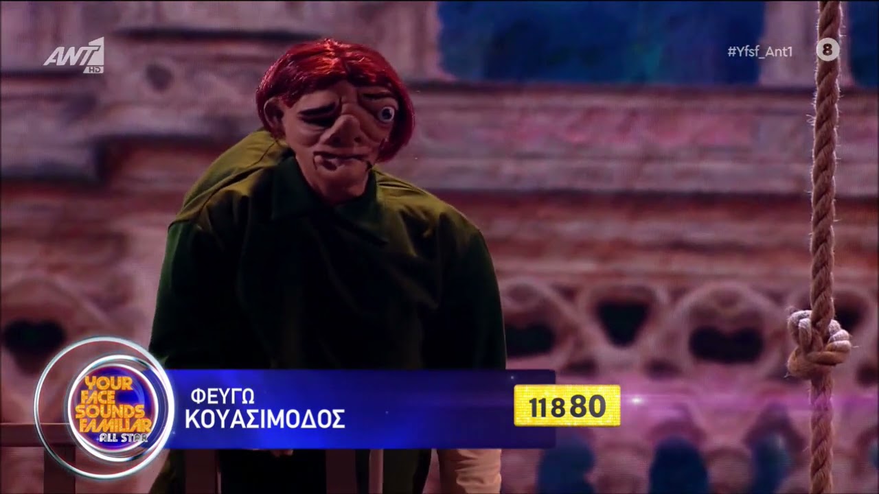 YFSF All Star: νικητής ο Ίαν Στρατής - Δείτε τις μεταμφιέσεις της επόμενης εβδομάδας