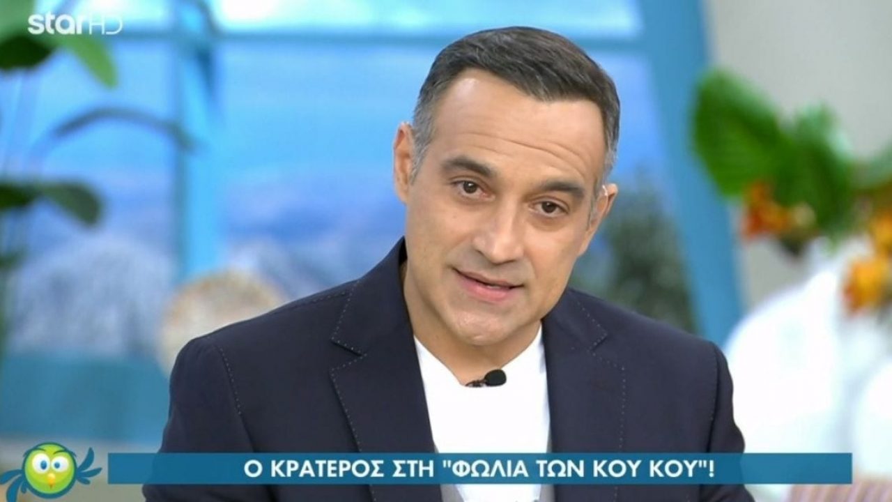 Κρατερός Κατσούλης: η πρώτη του δημοσίευση μετά από την ανακοίνωση της αποχώρησης από την Φωλιά των ΚουΚου