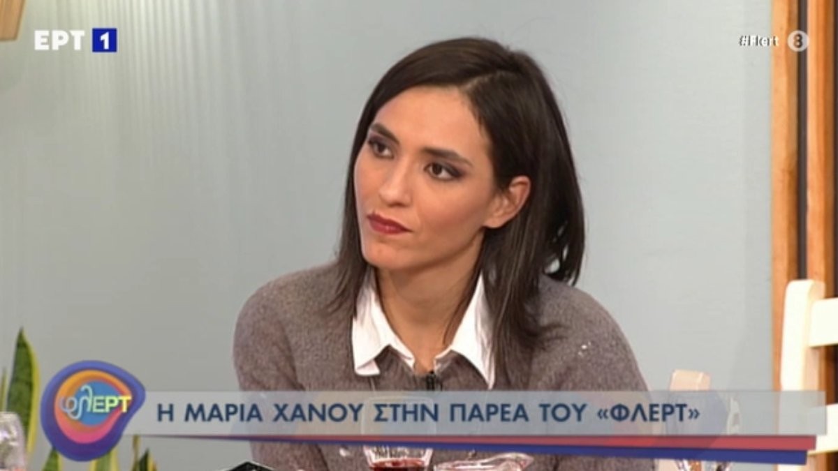Μαρία Χάνου: «Έχει έρθει ζευγάρι και ο άνδρας μου είπε “Πώς είσαι έτσι. Του έχεις βάλει τα δυο πόδια σε ένα παπούτσι;”»