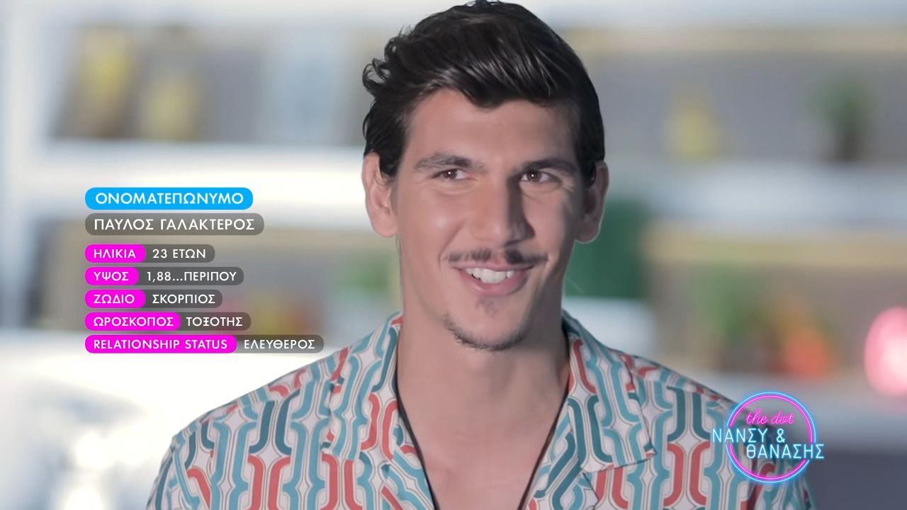 Ενώ θα του άρεσε να συνεργαστεί τηλεοπτικά με την Νικολέτα