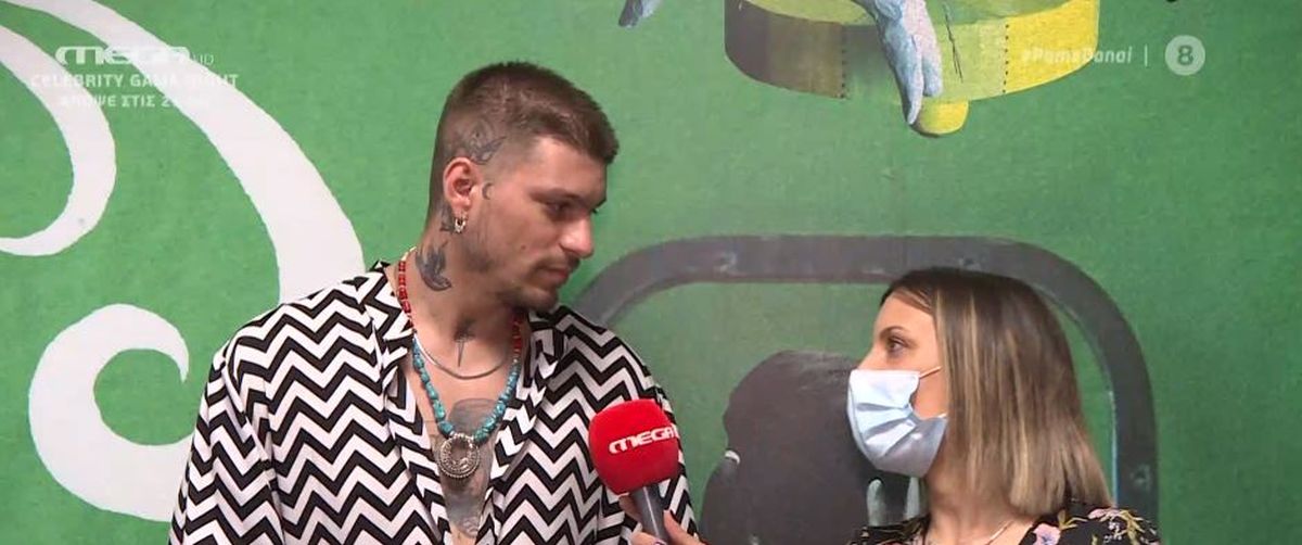 Στιβ Μιλάτος: «Όταν ήμουν δίπλα στην Σπυροπούλου δεν ήμουν ο εαυτός μου. Ήταν η αρχή»