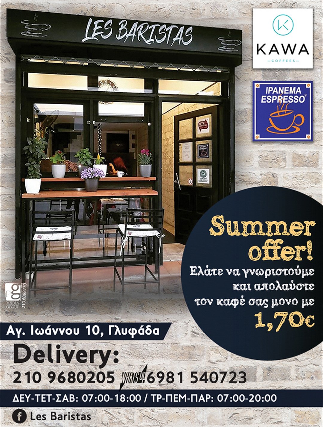 les-baristas-1622476937-39