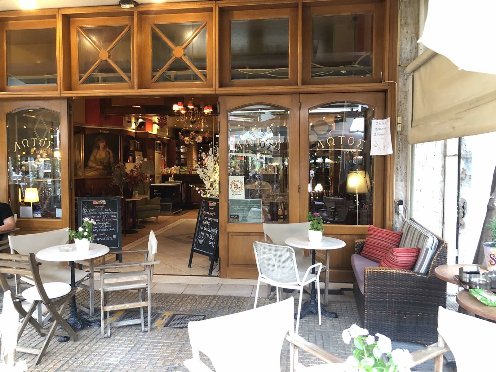 lotos-new-1625041934-7