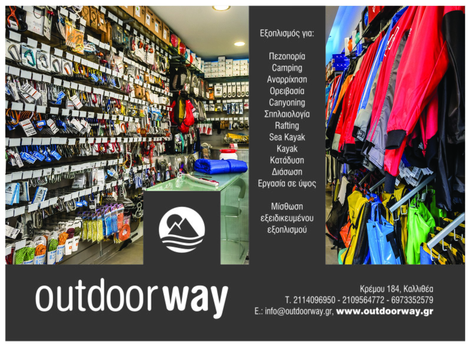 outdoor-way-1624003090-1