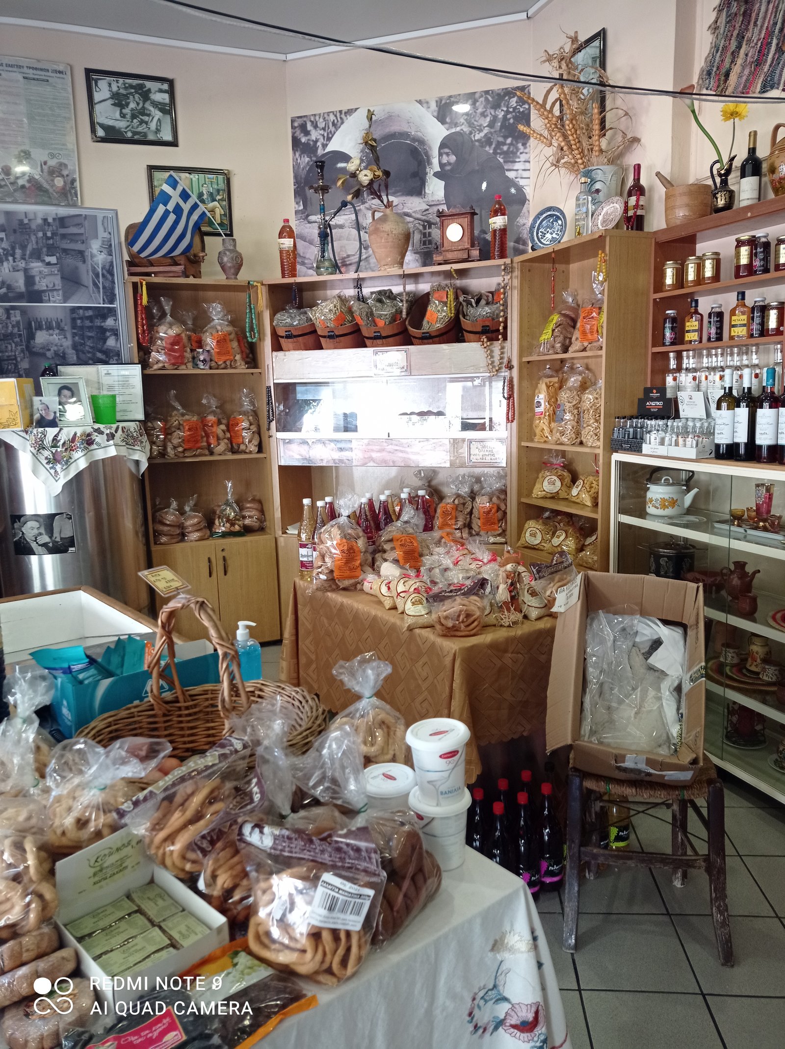 Το μπακάλικο και η ταβέρνα του Θόδωρου