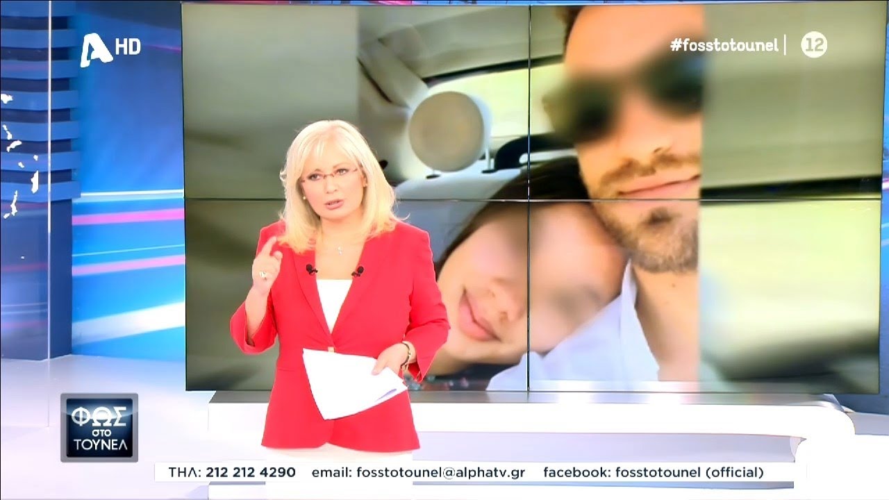 Γλυκά Νερά - Φως στο τούνελ: η συνομιλίες του Μπάμπη Αναγνωστόπουλου με την Αγγελική Νικολούλη