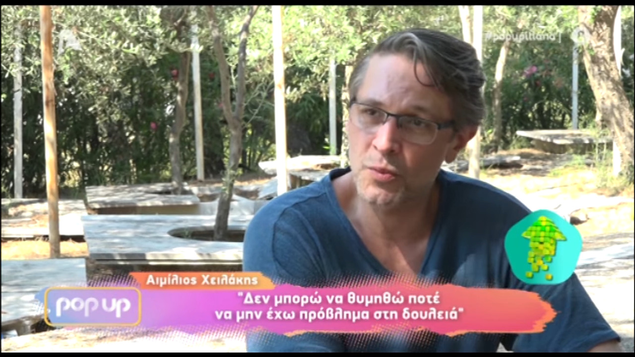 Αιμίλιος Χειλάκης: «Πατρίδα μας είναι το κοινωνικό μας μέρος, δεν είναι απλά το χώμα μας»