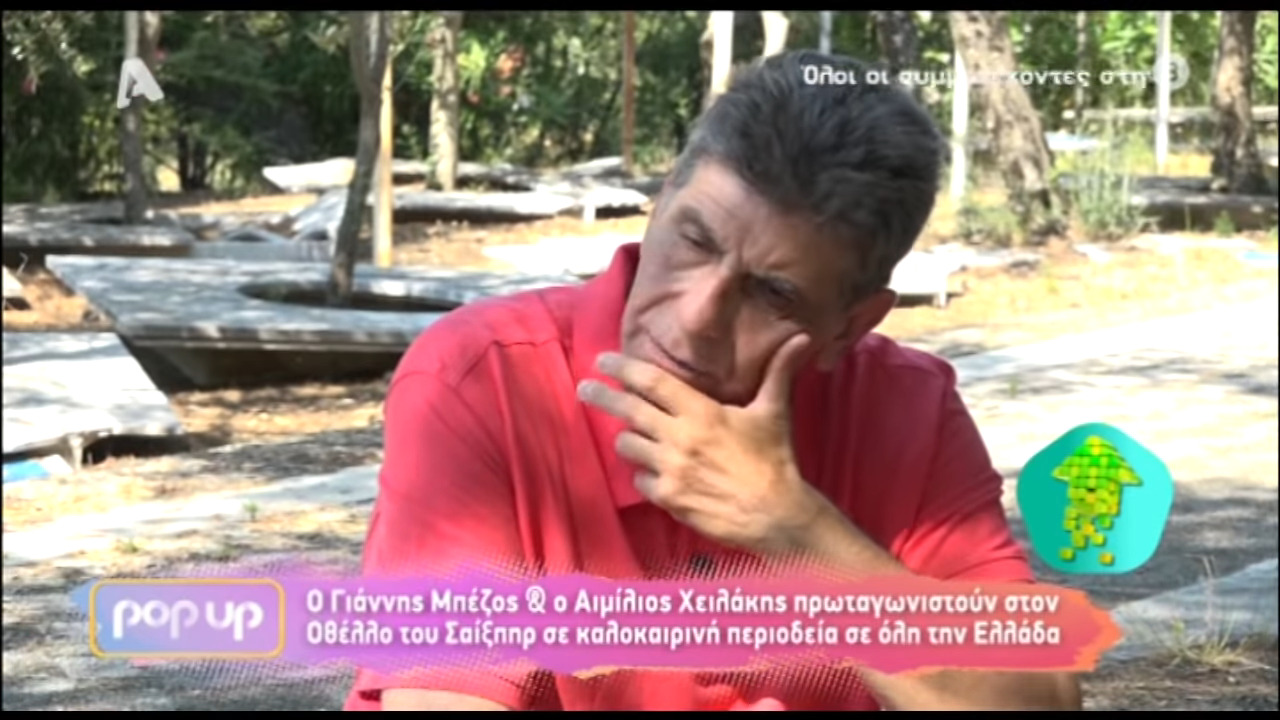 Γιάννης Μπέζος: «Η επιτυχία στην τηλεόραση έχει να κάνει με το πως κάτι καταγράφεται στον χρόνο»