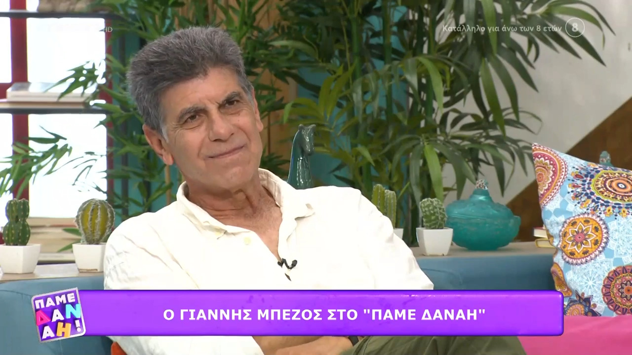 Γιάννης Μπέζος: «Θεωρώ αδιανόητο να είσαι σκηνοθέτης, πρωταγωνιστής, θιασάρχης και να φέρεσαι άσχημα»