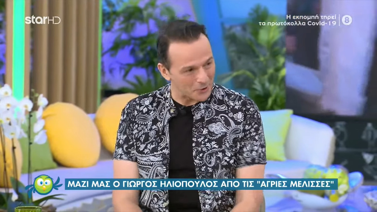 https://Γιώργος Ηλιόπουλος: «Πριν από τις "Άγριες Μέλισσες" είχα να κάνω 12 χρόνια τηλεόραση»
