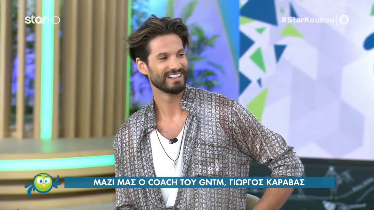 Γιώργος Καράβας - GNTM 4: «Τα άτομα που έχουν επιλεγεί για τις τελικές οντισιόν είναι ένας προς ένας και δεν ξέρουμε ποιον να διαλέξουμε»