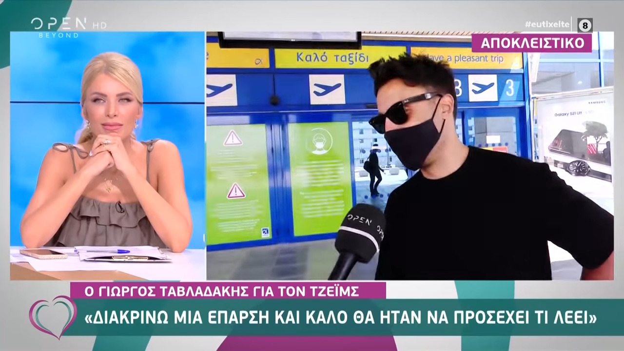 Survivor 4 - Γιώργος Ταβλαδάκης: «Αν ο Τζέιμς πιστεύει ότι ήθελα να κάνω καριέρα στο Survivor, ας το πιστεύει»