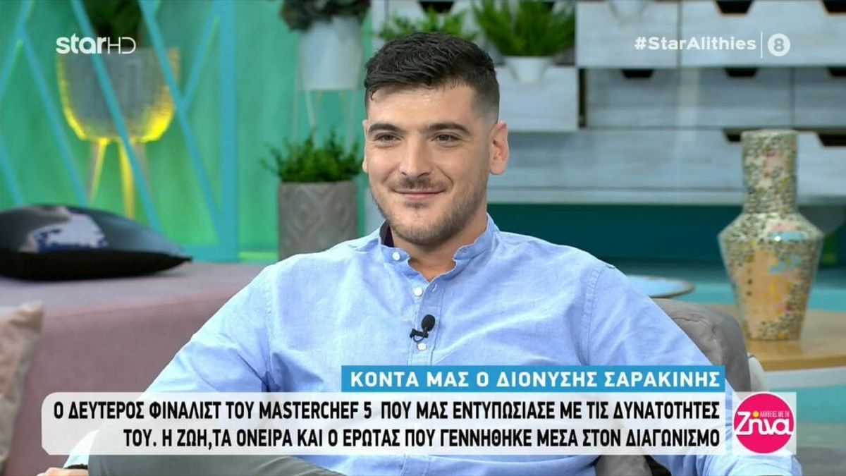 Διονύσης Σαρακίνης: «Δεν θα έμπαινα στο Masterchef 5 αν δεν υπήρχε καραντίνα»