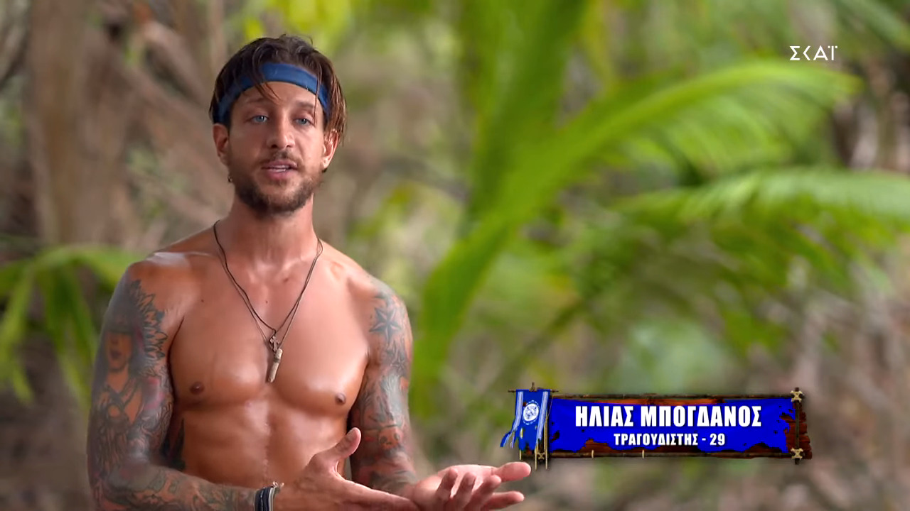 Survivor 4 - Ηλίας Μπόγδανος: «Ο Σάκης με έφερε σε πολύ δύσκολη θέση»