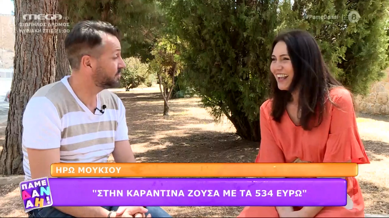 Ηρώ Μουκίου: «Με σοκάραν πολύ συγκεκριμένα περιστατικά περί ορέξεων και κατάχρηση εξουσίας»