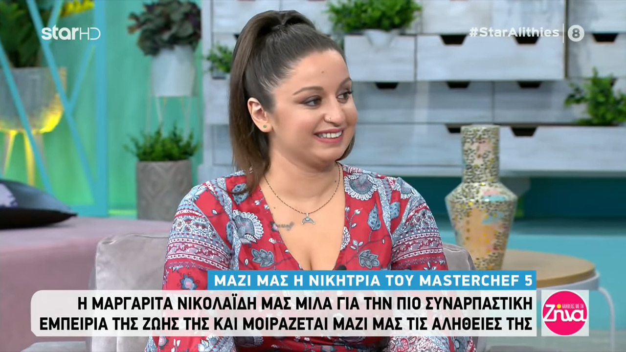 Μαργαρίτα Νικολαΐδη - Masterchef 5: «Η μητέρα μου ήταν πάντα εκεί, δεν μου έλειψε ο πατέρας μου»