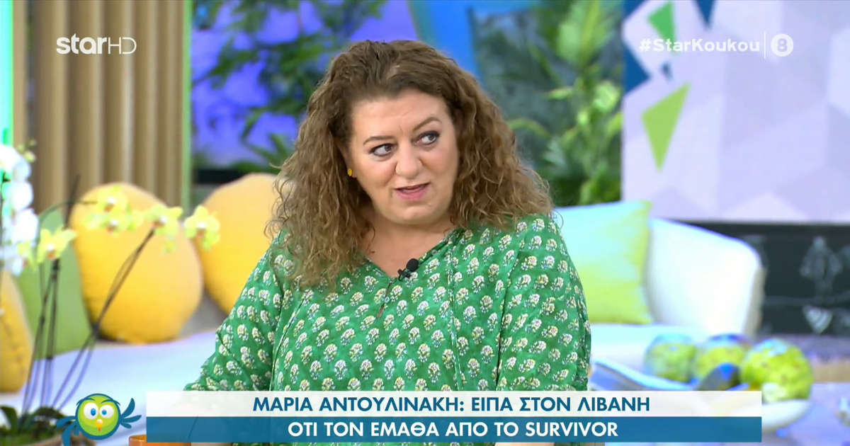 Μαρία Αντουλίνάκη: «Στην τελευταία της σκηνή στις Άγριες Μέλισσες είχα ξεκινήσει να κλαίω από τα καμαρίνια!»