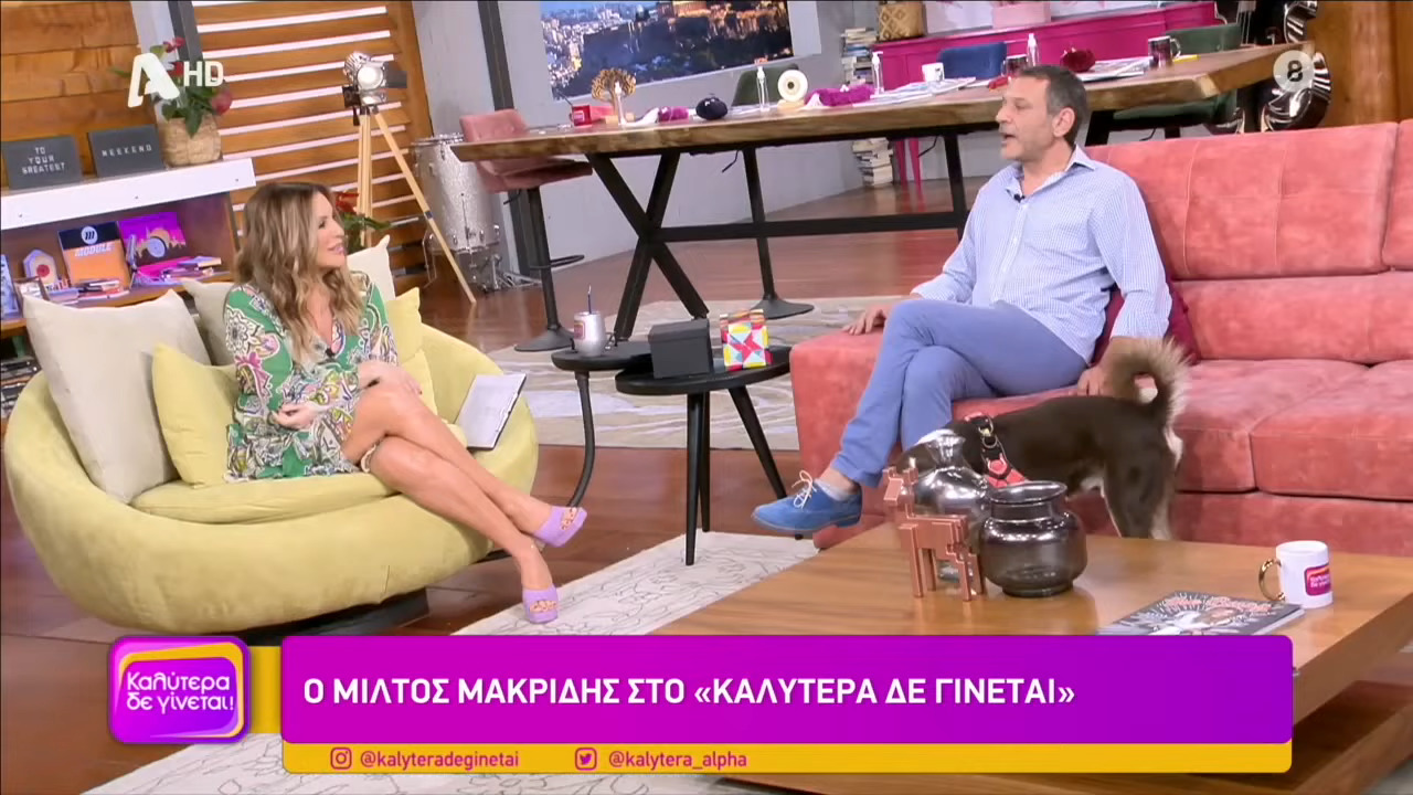 Μίλτος Μακρίδης: «Στο πρώτο Masterchef εγώ είχα φτιάξει το σπίτι»