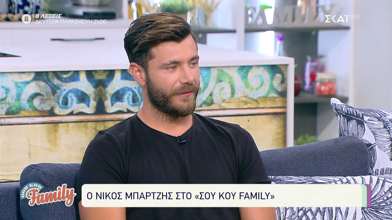 Survivor 4 - Νίκος Μπάρτζης: «Ο Σάκης Κατσούλης με έλεγε σκουπίδι κι ότι θα με φτύνουν όλοι - Αυτά εκτός κάμερας»