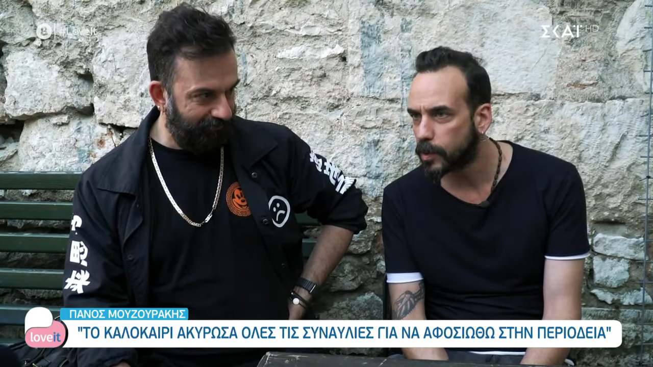 Πάνος Μουζουράκης: «Θέλω να γνωρίσω τη μαμά μου στην Ιωάννα Μαλέσκου»