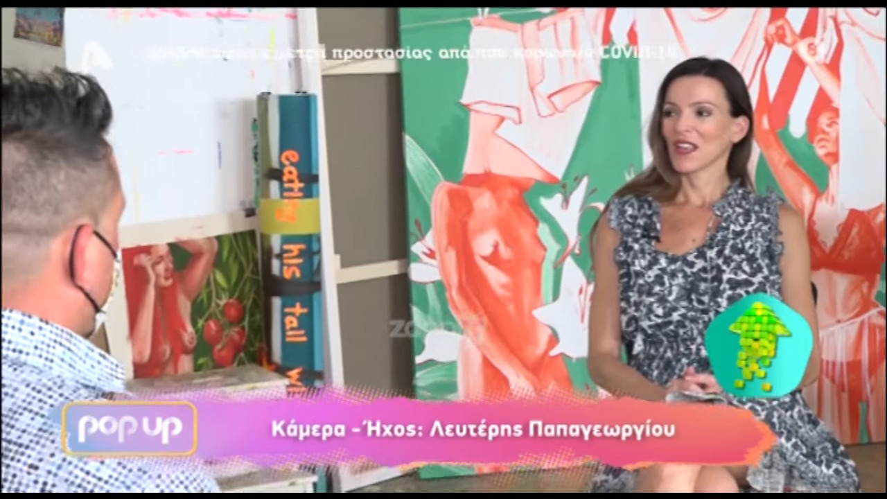 Στέλλα Καπεζάνου: «Τη μέρα που έμαθα ότι πέρασα στη Σχολή Καλών Τεχνών πρώτη, πήδαγα μέχρι το ταβάνι»