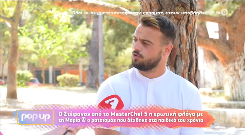 Masterchef 5 - Στέφανος Χίλας: «Δεν υπήρχε ενδιαφέρον, όπως είχε βγει προς τα έξω. Σε αυτό είχε συμβάλει η Μαρίνα»