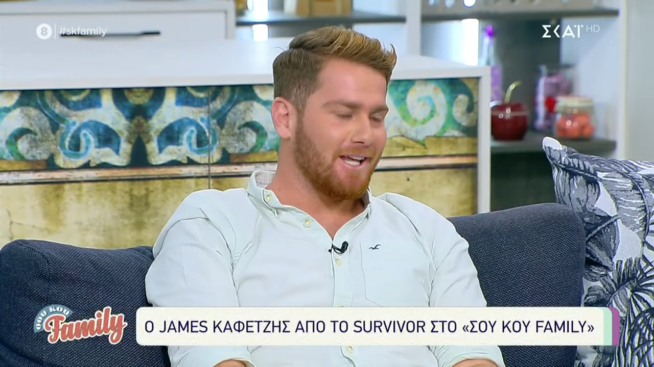 Τζέιμς Καφετζής: το τροχαίο μετά τα τα Mad VMA21 και η λάσπη που του έριχναν όσο ήταν στο Survivor 4