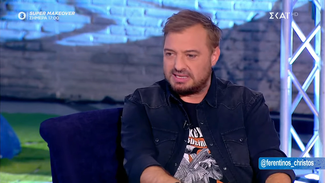 Χρήστος Φερεντίνος: «Εγώ δεν θα έπαιρνα μέρος σε ριάλιτι, θα μου άρεσε όμως να παρουσιάσω»