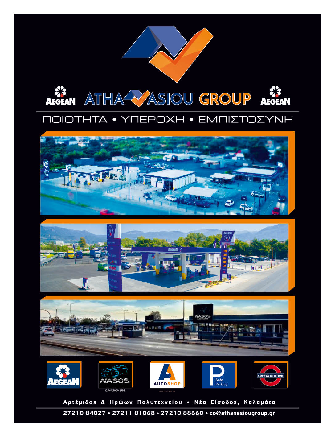 athanasiou-1625568751-64