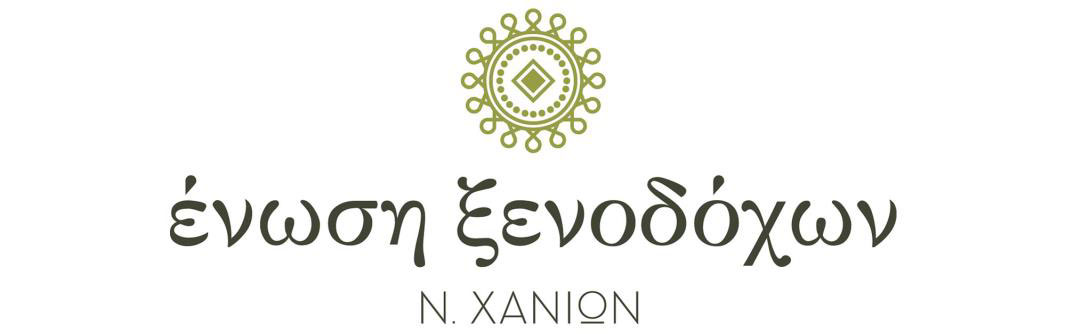 enosi-ksenodoxon-xanion-logo