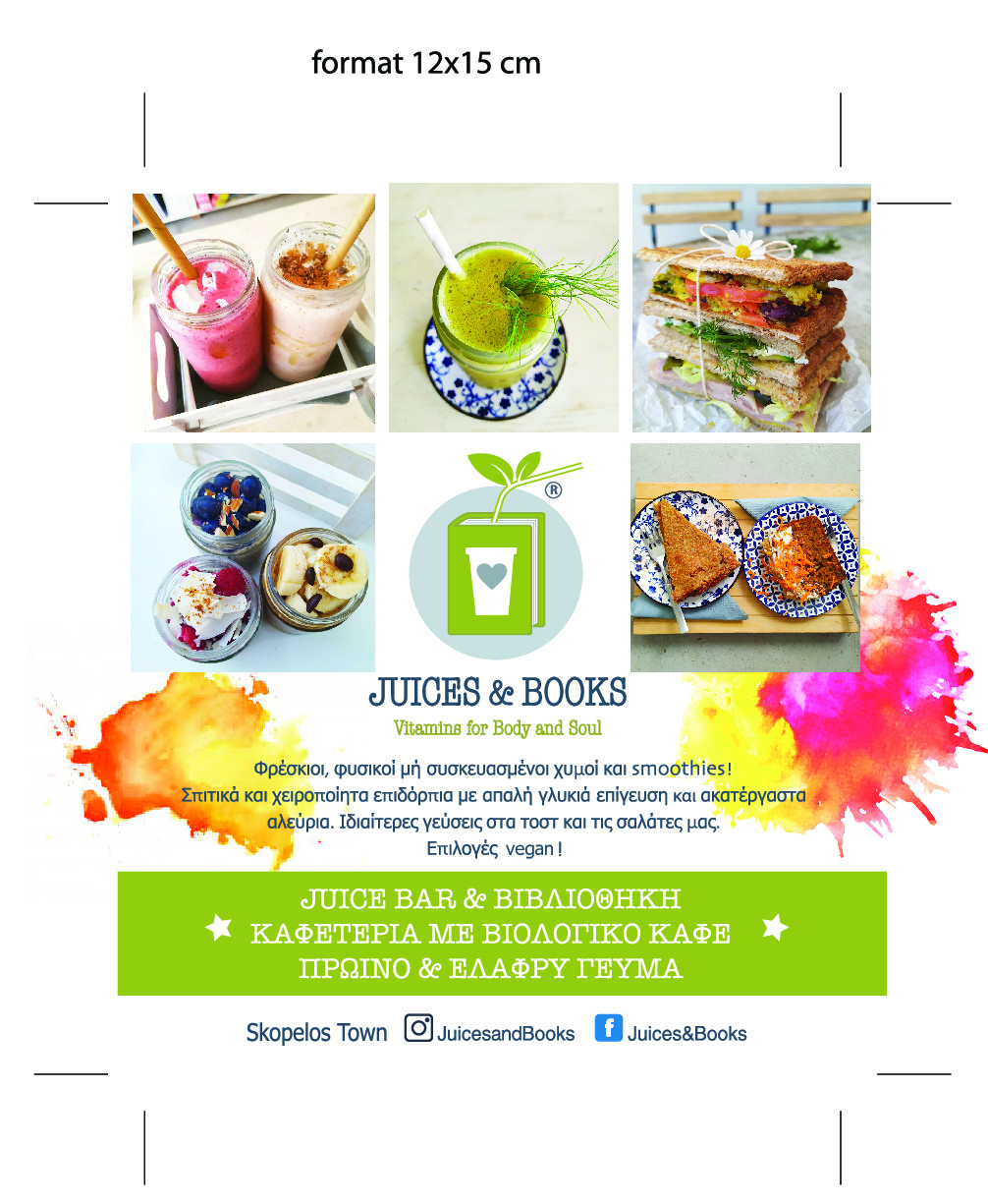 JUICES & BOOKS Vitamins for Body and Soul